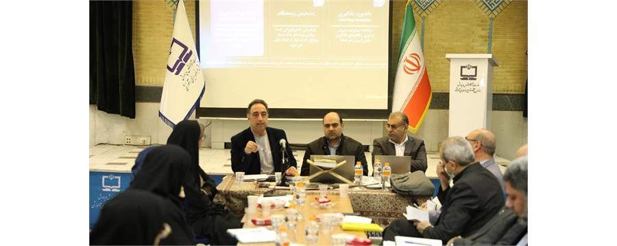 نشست بازتعریف نقش معلم، دانش‌آموز و مدرسه در عصر هوش مصنوعی