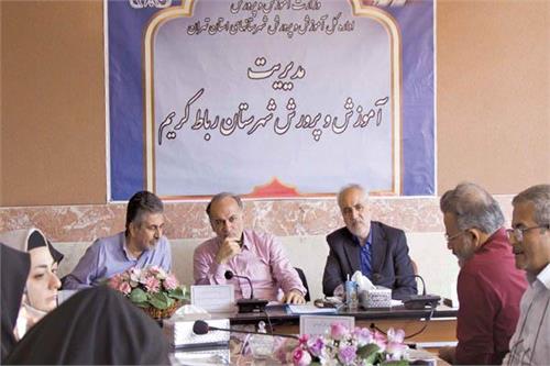 از کریمخان تا رباط‌کریم
