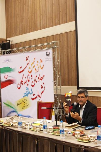 .شانزدهمین نشست معاونان و نمایندگان نشریات رشد مناطق و شهرستان‌های استان تهران؛ 16 شهریور 95