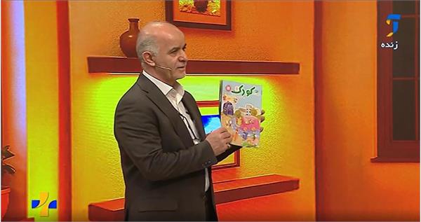 مجلات رشد؛ همراه همیشگی دانش‌آموزان در مسیر یادگیری و هویت‌سازی