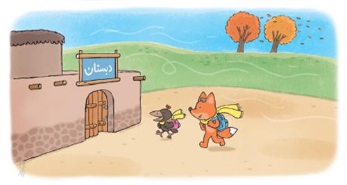 روبی و قارقاری