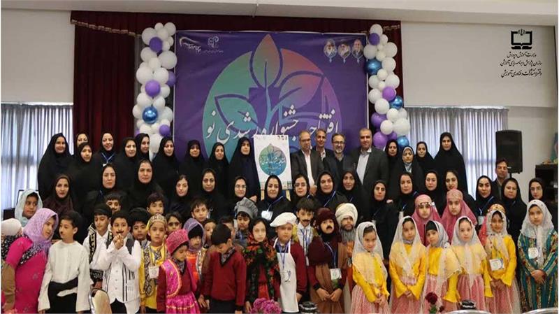 جشنواره استانی «رشدی‌نو» در اصفهان آغاز به کار کرد