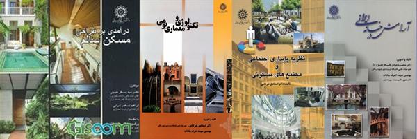 جشنواره کتاب رشد