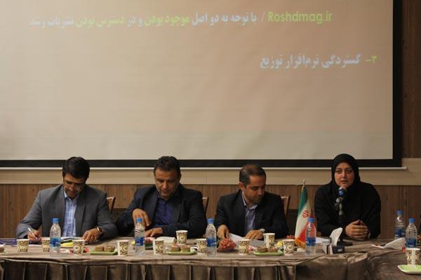 شانزدهمین نشست معاونان و نمایندگان نشریات رشد مناطق و شهرستان‌های استان تهران؛ 16 شهریور 95