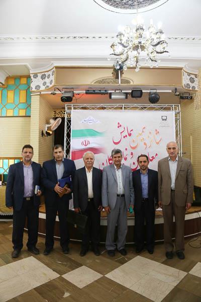 اختتامیه شانزدهمین نشست نمایندگان رشد استان‌ها؛ 10 شهریور 95؛ باشگاه فرهنگیان