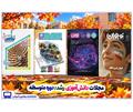 مجلات رشد ورق تازه‌ای برای نوجوانان و جوانان باز کردند