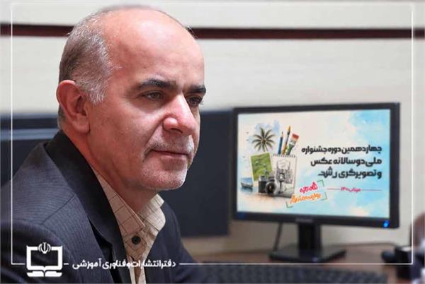 دبیر چهاردهمین دوره جشنواره دوسالانه عکس و تصویرگری رشد معرفی شد