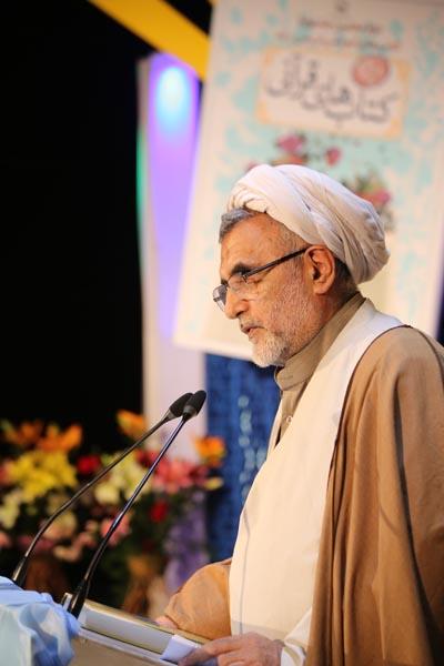 جشنواره کتاب‌های قرآنی