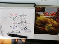 خواص تصویری حروف و نشانه نوشته