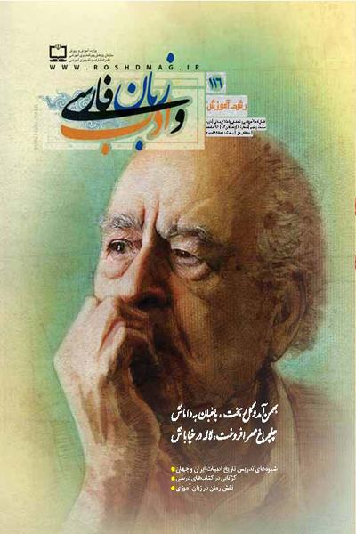 ادبیات داستانی معاصر