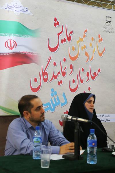 اختتامیه شانزدهمین نشست نمایندگان رشد استان‌ها؛ 10 شهریور 95؛ باشگاه فرهنگیان