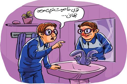 پله‌ات را طلا نکن، از آن بالا برو!