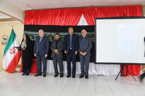 نوزدهمین همایش معاونان و نمایندگان نشریات رشد استانها