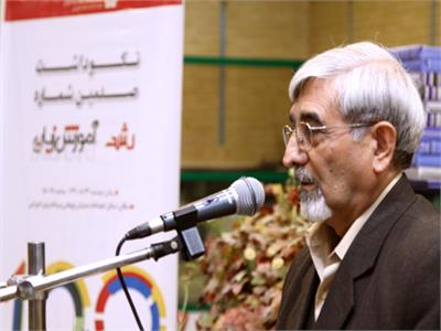 مراسم نکوداشت صدمین شماره رشد آموزش زبان