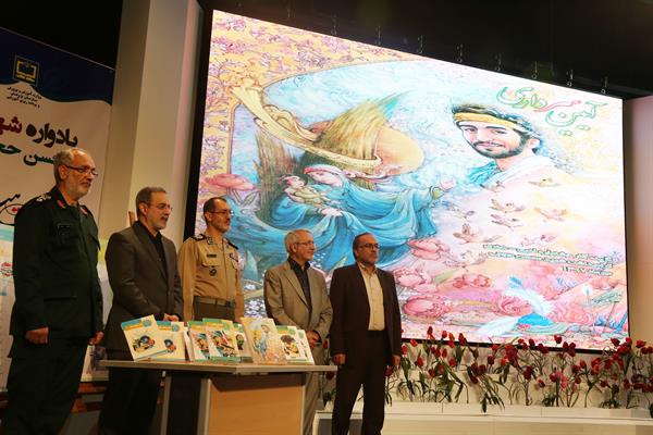 سیزدهمین همایش تجلیل از مؤلفان و پدیدآورندگان مواد و رسانه‌های آموزشی؛ ١٧ مهر ۱۳۹۷