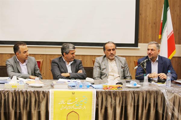 بیستمین نشست سالانه دفتر انتشارات و تکنولوژی آموزشی