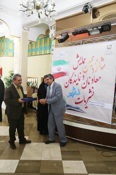 اختتامیه شانزدهمین نشست نمایندگان رشد استان‌ها؛ 10 شهریور 95؛ باشگاه فرهنگیان