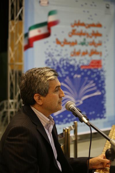 هفدهمین همایش معاونان و نمایندگان نشریات رشد شهرستان‌ها و مناطق استان تهران؛ شهریور 96؛ تهران