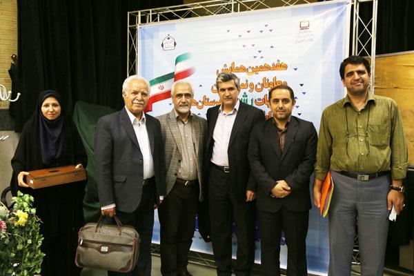 هفدهمین همایش معاونان و نمایندگان نشریات رشد شهرستان‌ها و مناطق استان تهران؛ شهریور 96؛ تهران