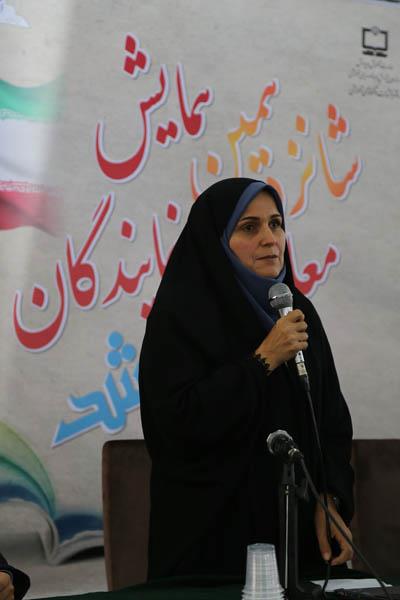 اختتامیه شانزدهمین نشست نمایندگان رشد استان‌ها؛ 10 شهریور 95؛ باشگاه فرهنگیان