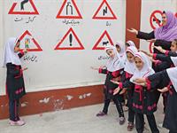 مدرسه ابتدایی مهرگان شهرستان بابل