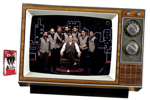 مافیا یک بازی غیرمعمولی