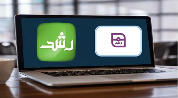 اشاعه و ترویج منابع آموزشی و تربیتی در مجلات رشد