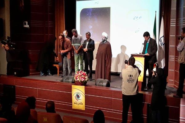 اختتامیه نهمین جشنواره عکس رشد