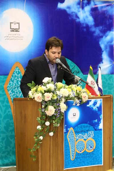 نکوداشت صدمین شماره انتشار رشد قرآن و معارف اسلامی