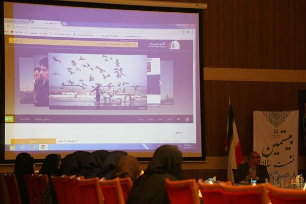 بیستمین نشست سالانه دفتر انتشارات و تکنولوژی آموزشی