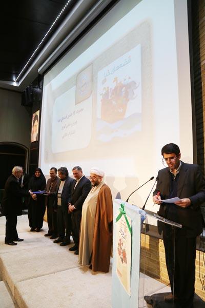 جشنواره کتاب‌های قرآنی