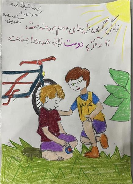 امیررضا شسرتاوند