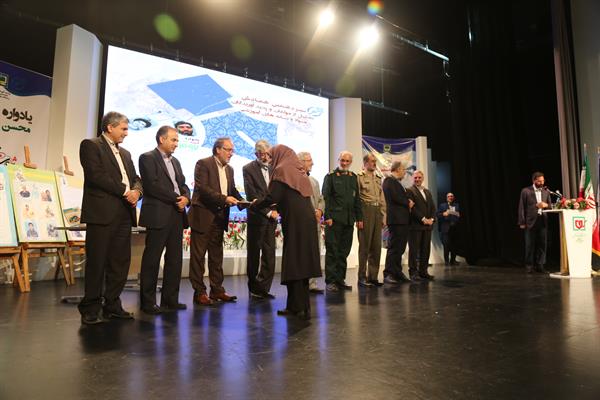 سیزدهمین همایش تجلیل از مؤلفان و پدیدآورندگان مواد و رسانه‌های آموزشی؛ ١٧ مهر ۱۳۹۷