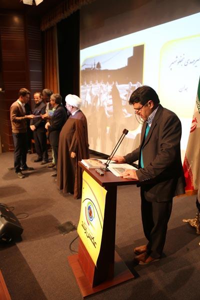 مراسم اختتامیه نهمین دوره جشنواره عکس رشد؛ 10 آبان 95