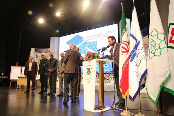 سیزدهمین همایش تجلیل از مؤلفان و پدیدآورندگان مواد و رسانه‌های آموزشی؛ ١٧ مهر ۱۳۹۷