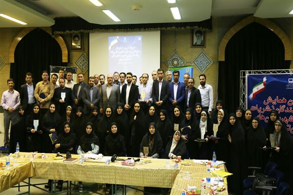 نوزدهمین همایش معاونان و نمایندگان نشریات رشد تهران و شهرستان‌های استان تهران