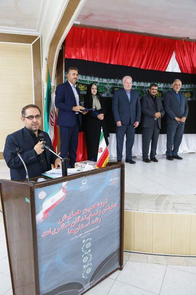 نوزدهمین همایش معاونان و نمایندگان نشریات رشد استانها