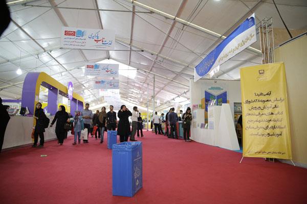 نمایشگاه کتاب.. اردیبهشت 95