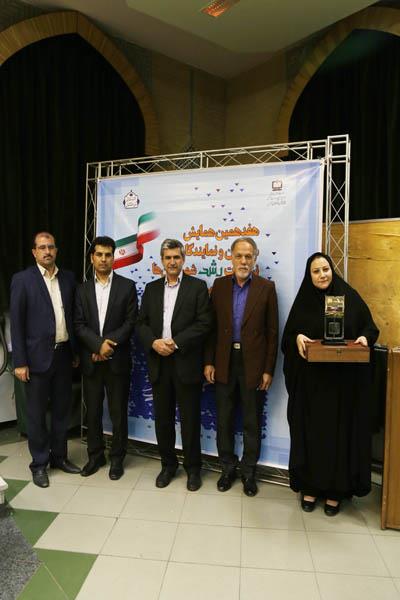 هفدهمین همایش معاونان و نمایندگان نشریات رشد شهرستان‌ها و مناطق استان تهران؛ شهریور 96؛ تهران