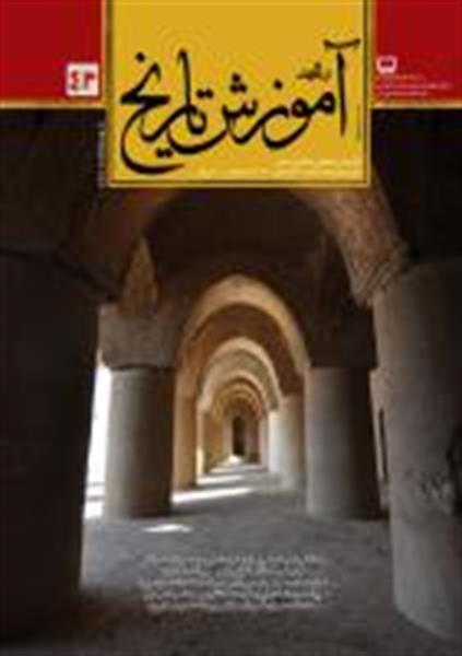 پیامدهای اشغال ایران توسط متفقین در جنگ جهانی دوم