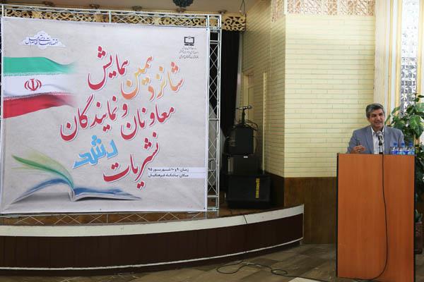 اختتامیه شانزدهمین نشست نمایندگان رشد استان‌ها؛ 10 شهریور 95؛ باشگاه فرهنگیان