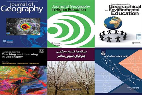 منابع جغرافیایی