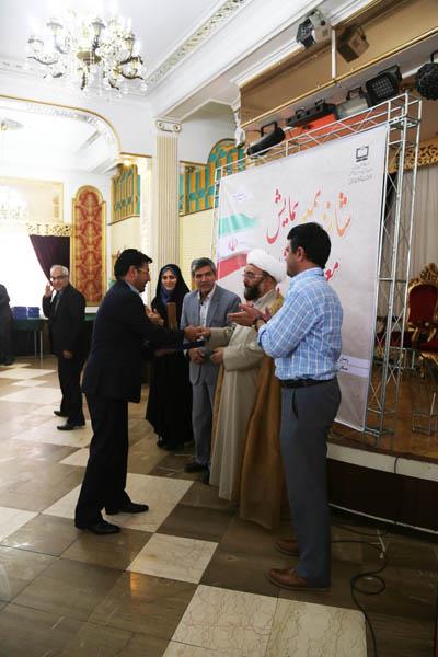 اختتامیه شانزدهمین نشست نمایندگان رشد استان‌ها؛ 10 شهریور 95؛ باشگاه فرهنگیان