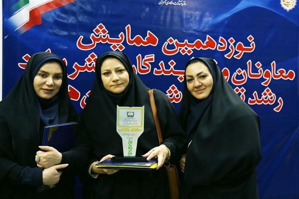 نوزدهمین همایش معاونان و نمایندگان نشریات رشد تهران و شهرستان‌های استان تهران