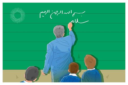 جلسه اول کلاس