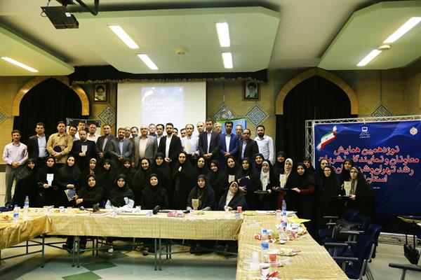 نوزدهمین همایش معاونان و نمایندگان نشریات رشد تهران و شهرستان‌های استان تهران