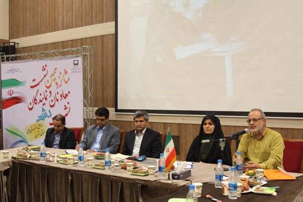 شانزدهمین نشست معاونان و نمایندگان نشریات رشد مناطق و شهرستان‌های استان تهران؛ 16 شهریور 95