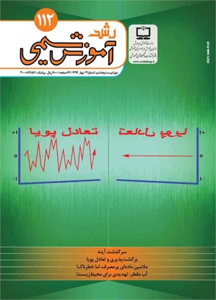 اورانیم در کدام کانی‌ها یافت می‌شود؟