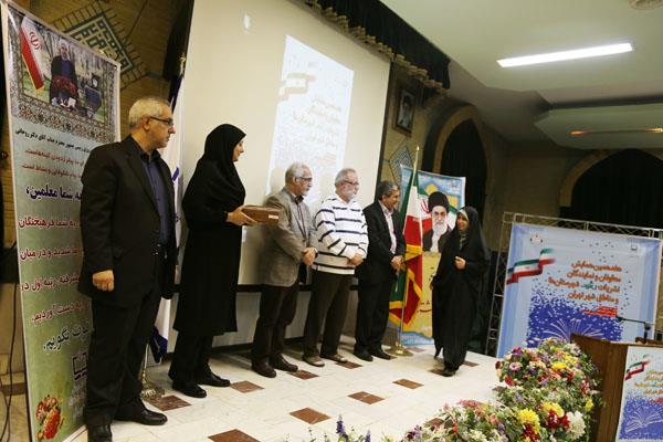 هفدهمین همایش معاونان و نمایندگان نشریات رشد شهرستان‌ها و مناطق استان تهران؛ شهریور 96؛ تهران