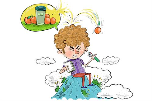 می‌خواهم فکر کنم